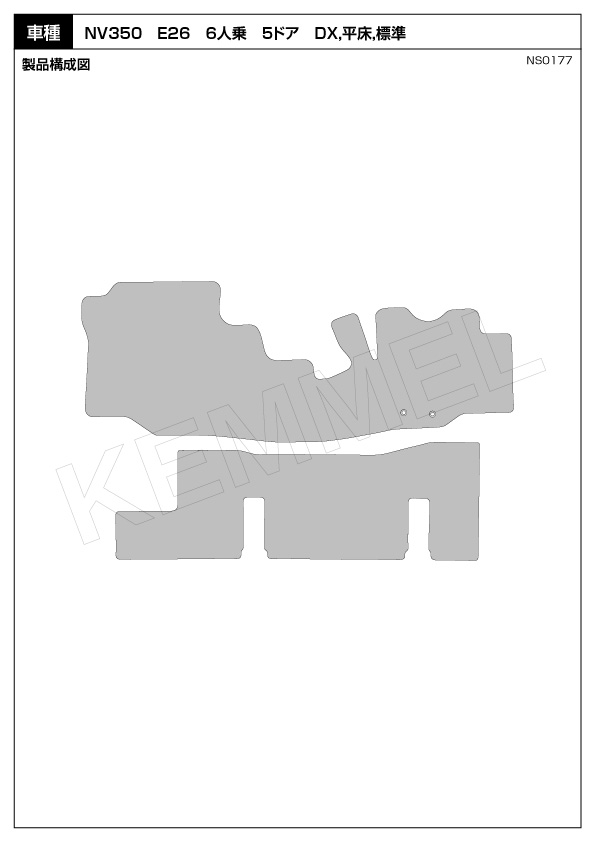図面