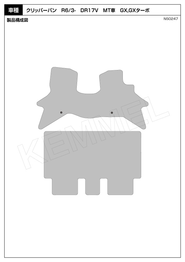 図面