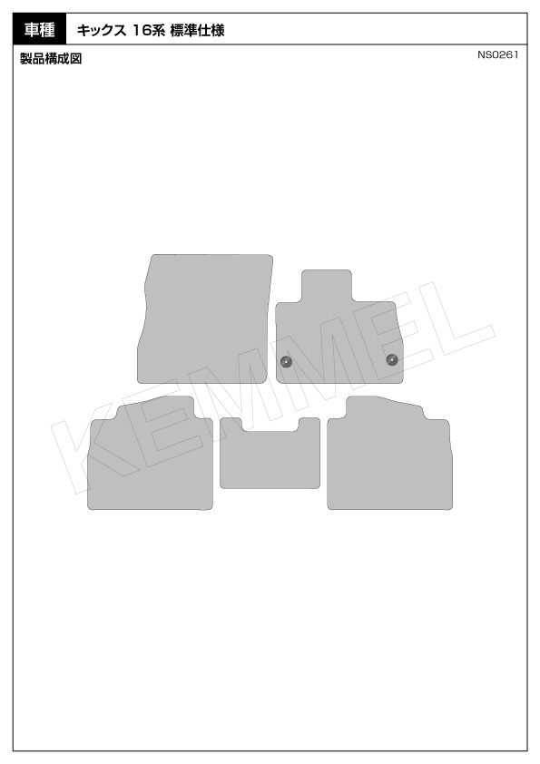 図面