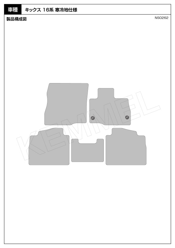 図面