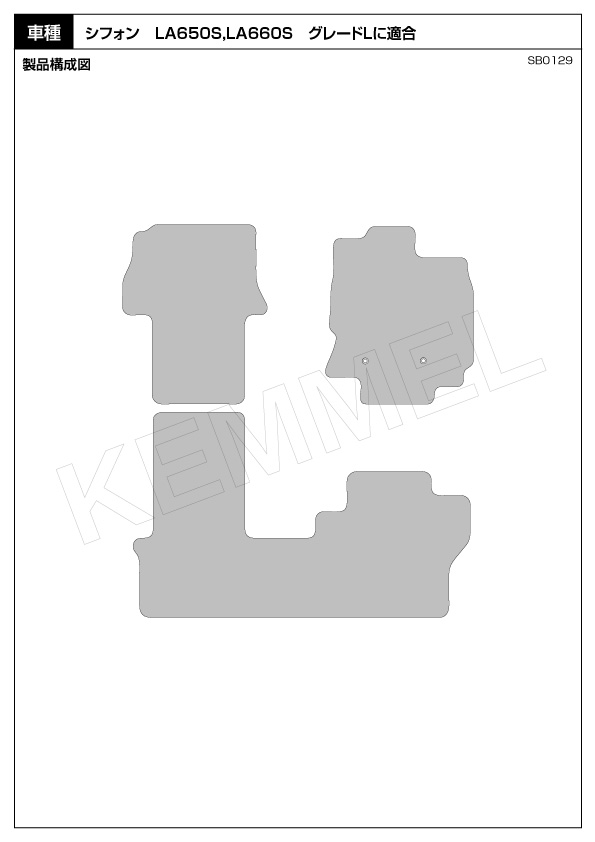 図面