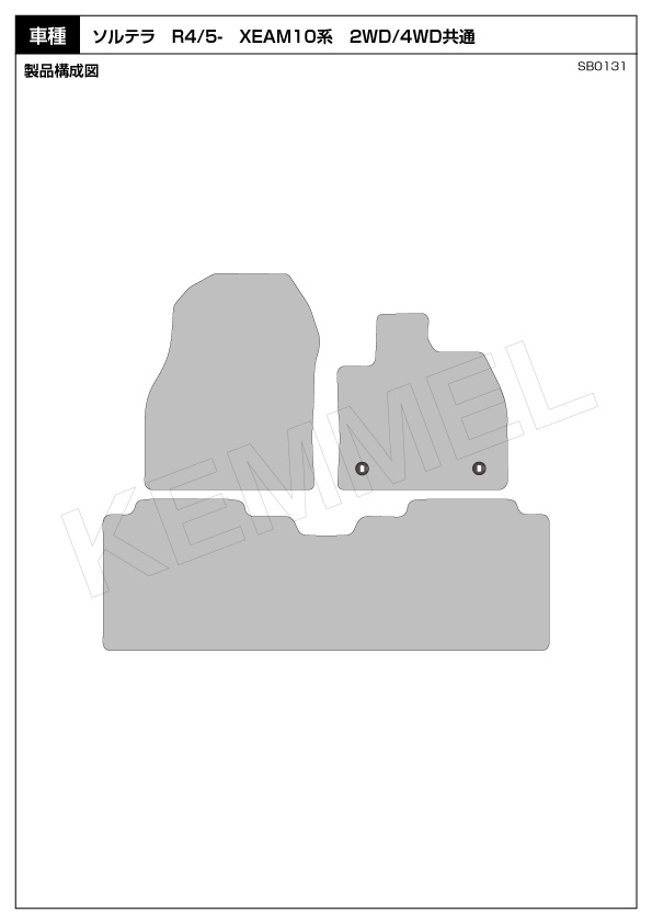図面