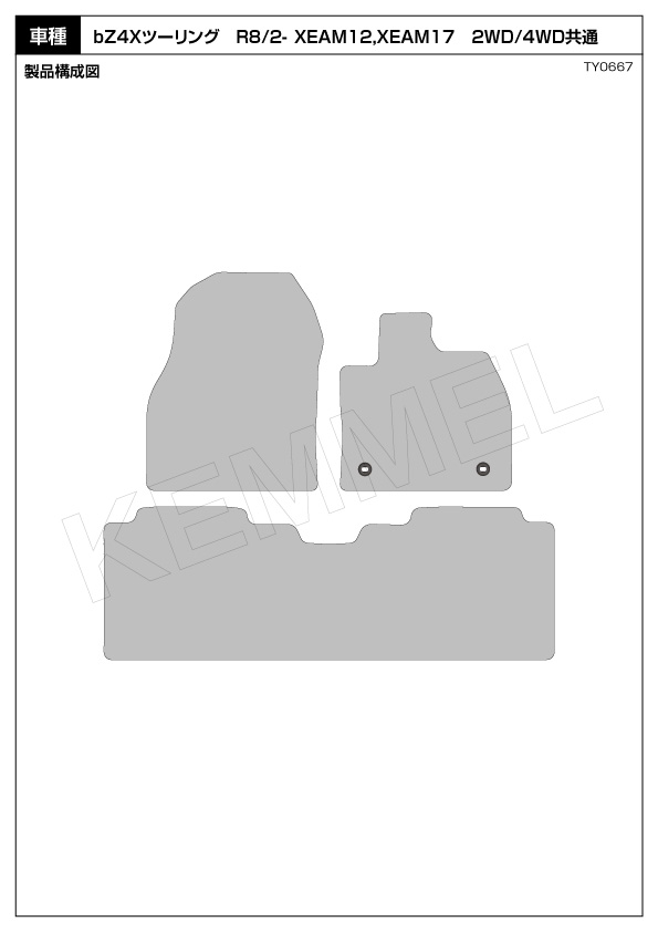 図面